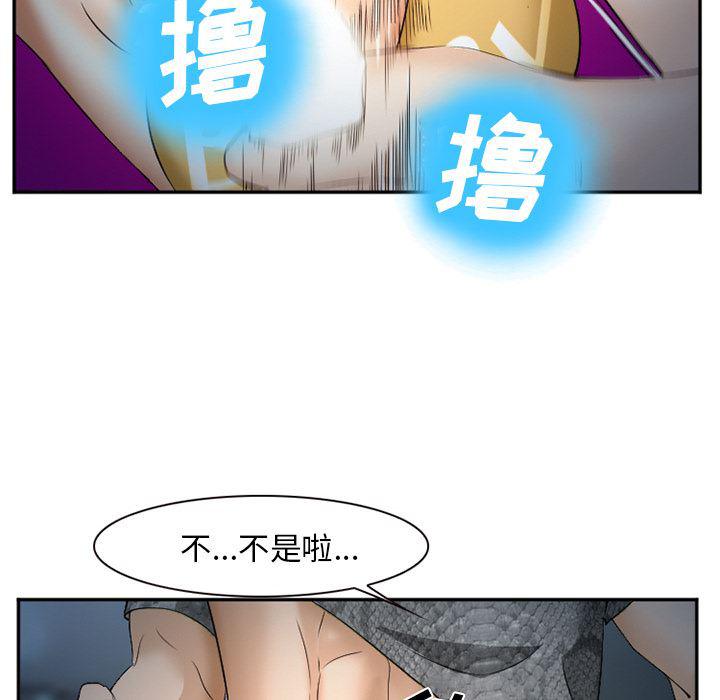 国漫吧漫画网韩漫全集-37无删减无遮挡章节图片 
