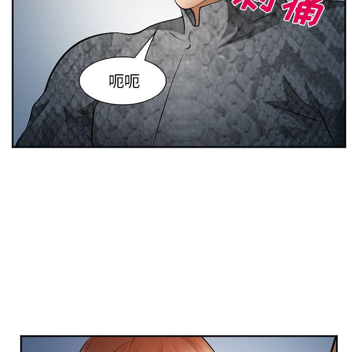 国漫吧漫画网韩漫全集-37无删减无遮挡章节图片 