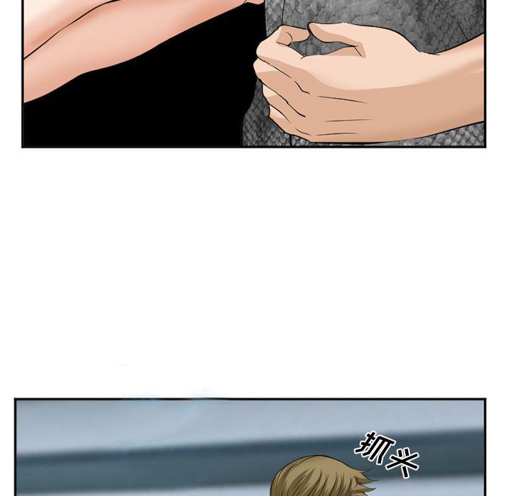 国漫吧漫画网韩漫全集-37无删减无遮挡章节图片 