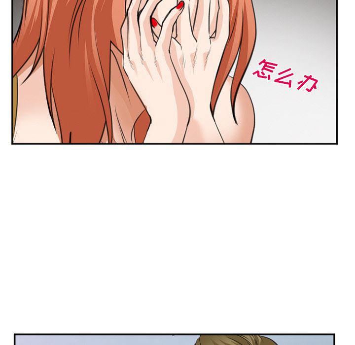 国漫吧漫画网韩漫全集-37无删减无遮挡章节图片 