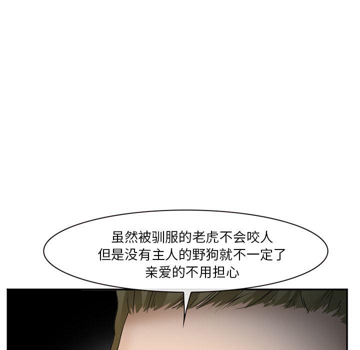 国漫吧漫画网韩漫全集-37无删减无遮挡章节图片 