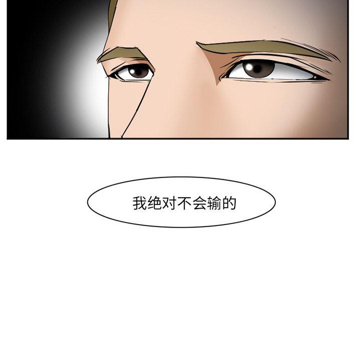 国漫吧漫画网韩漫全集-37无删减无遮挡章节图片 