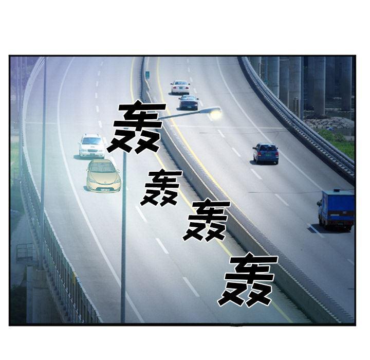 国漫吧漫画网韩漫全集-37无删减无遮挡章节图片 