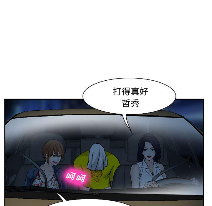 国漫吧漫画网韩漫全集-37无删减无遮挡章节图片 