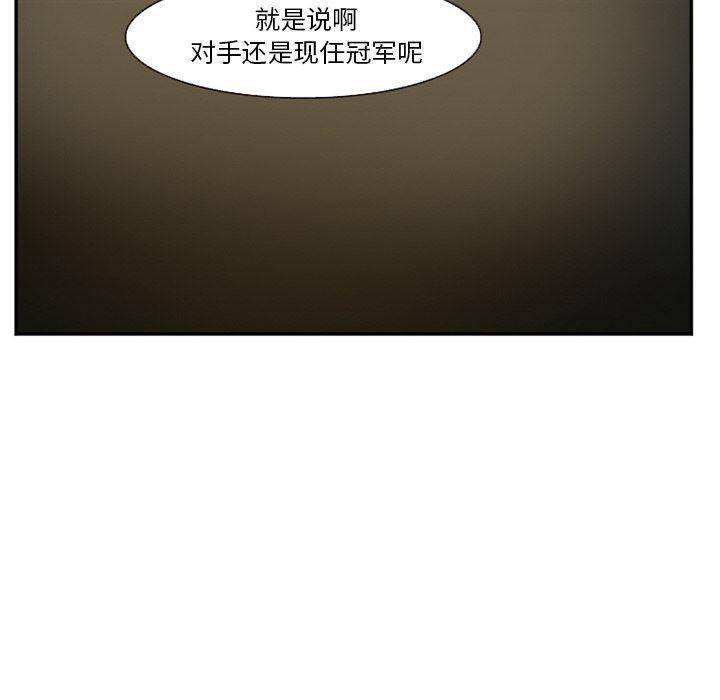 国漫吧漫画网韩漫全集-37无删减无遮挡章节图片 