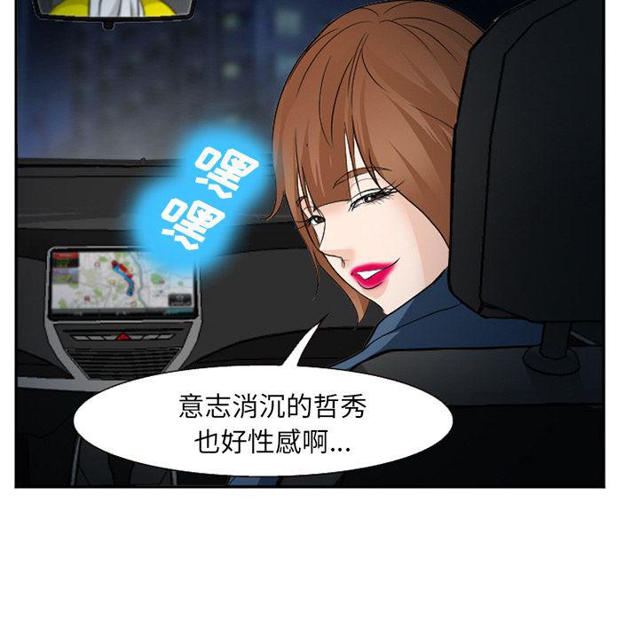 国漫吧漫画网韩漫全集-37无删减无遮挡章节图片 