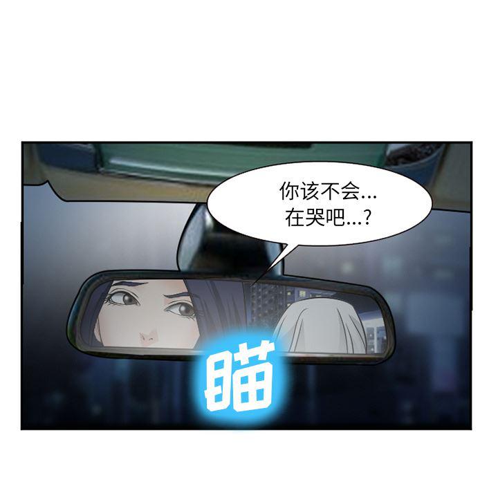 国漫吧漫画网韩漫全集-37无删减无遮挡章节图片 