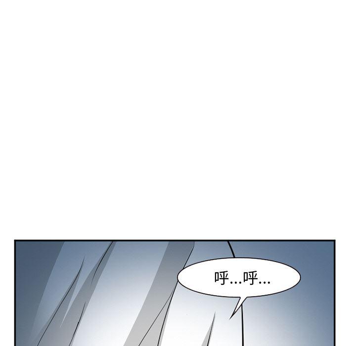 国漫吧漫画网韩漫全集-37无删减无遮挡章节图片 