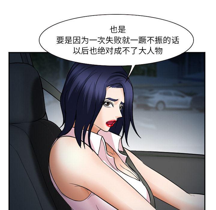 国漫吧漫画网韩漫全集-37无删减无遮挡章节图片 