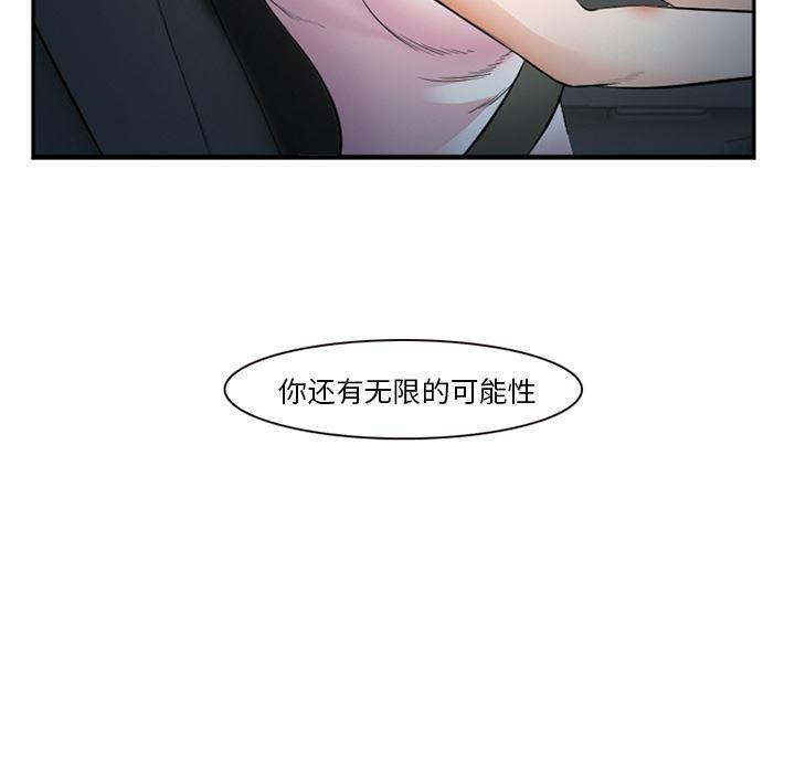 国漫吧漫画网韩漫全集-37无删减无遮挡章节图片 