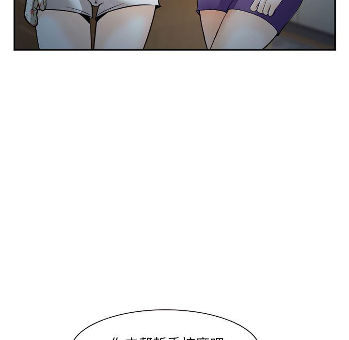国漫吧漫画网韩漫全集-38无删减无遮挡章节图片 