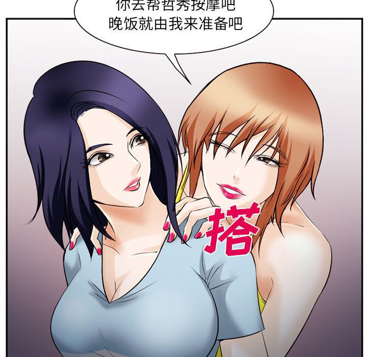 国漫吧漫画网韩漫全集-38无删减无遮挡章节图片 