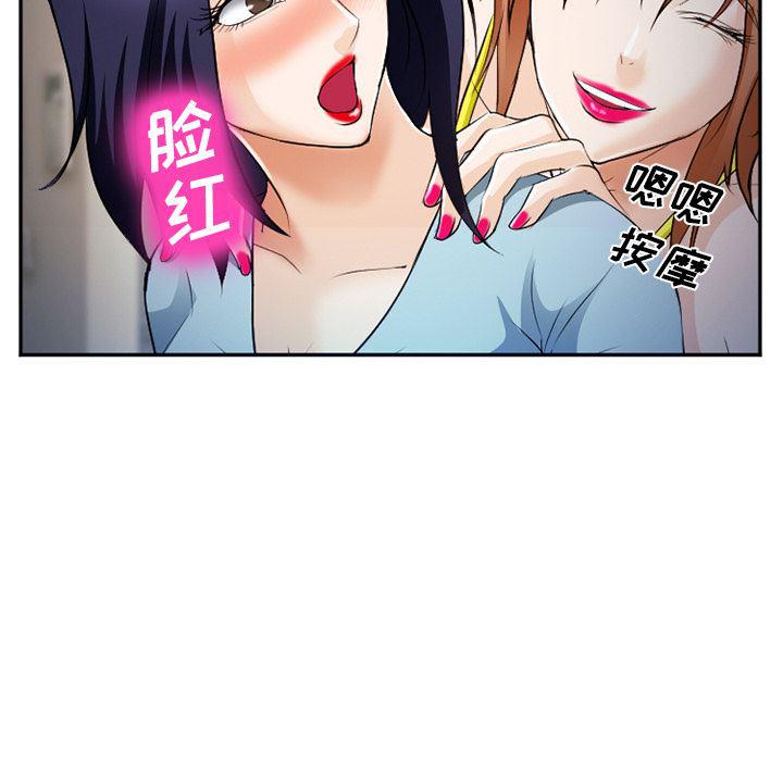 国漫吧漫画网韩漫全集-38无删减无遮挡章节图片 