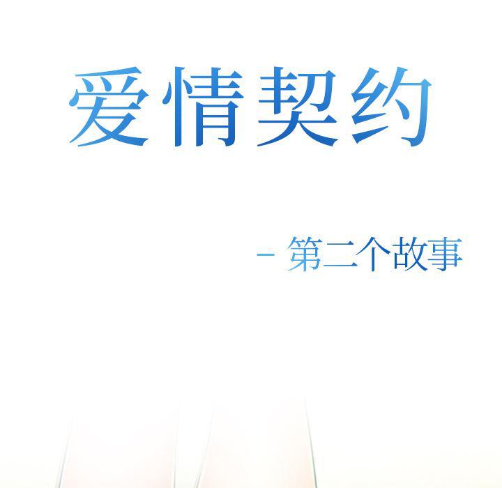 国漫吧漫画网韩漫全集-38无删减无遮挡章节图片 