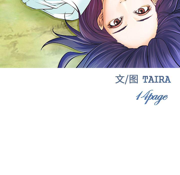 国漫吧漫画网韩漫全集-38无删减无遮挡章节图片 