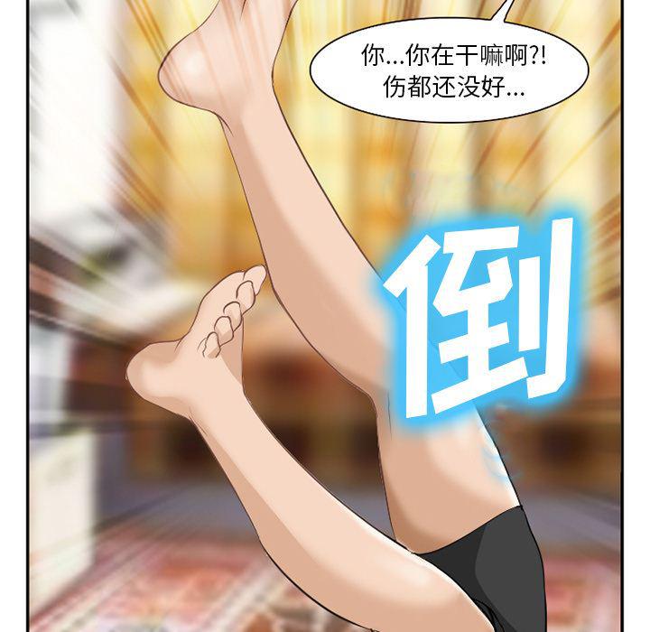 国漫吧漫画网韩漫全集-38无删减无遮挡章节图片 