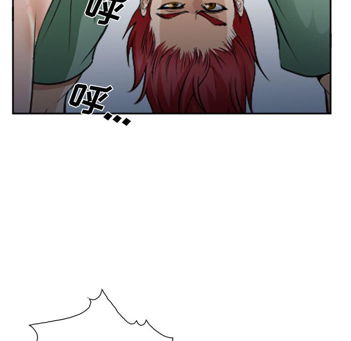 国漫吧漫画网韩漫全集-38无删减无遮挡章节图片 