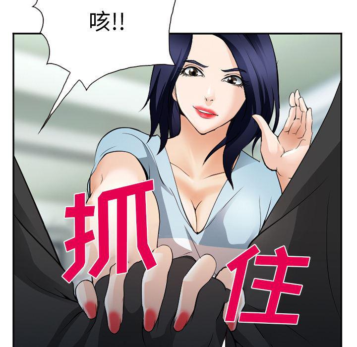 国漫吧漫画网韩漫全集-38无删减无遮挡章节图片 