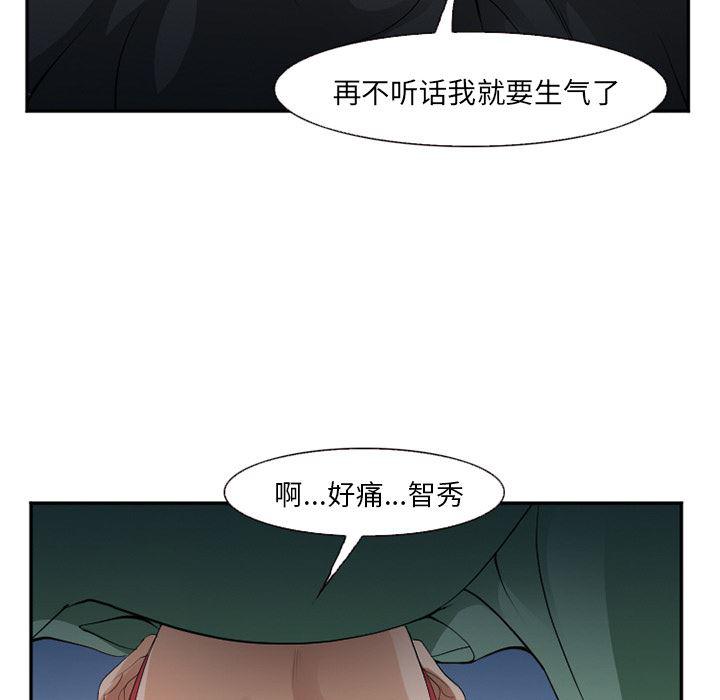 国漫吧漫画网韩漫全集-38无删减无遮挡章节图片 