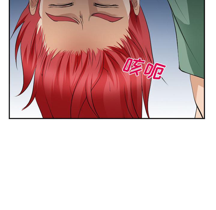 国漫吧漫画网韩漫全集-38无删减无遮挡章节图片 