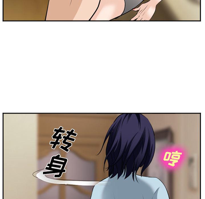 国漫吧漫画网韩漫全集-38无删减无遮挡章节图片 