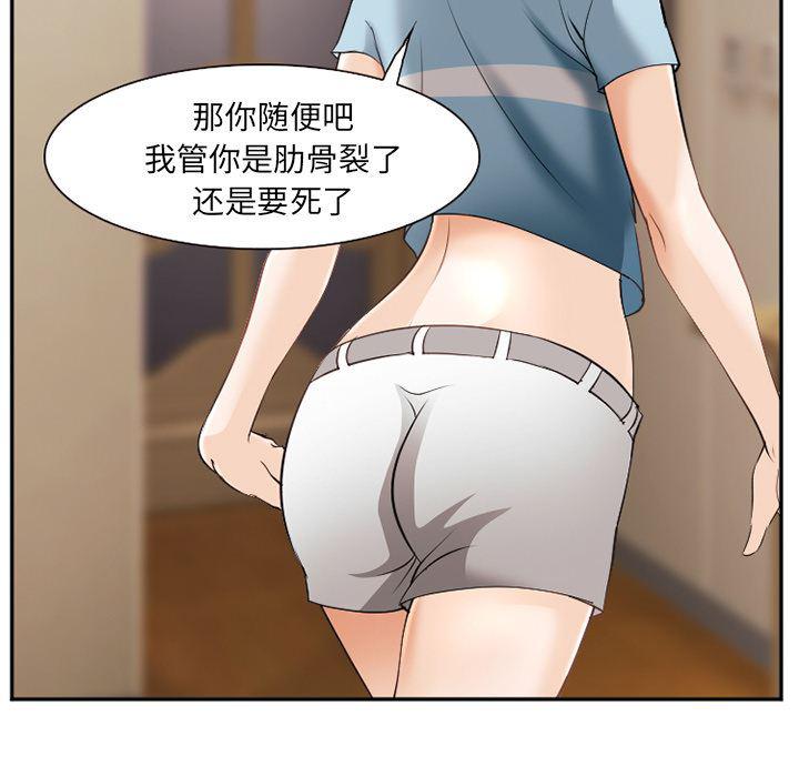 国漫吧漫画网韩漫全集-38无删减无遮挡章节图片 