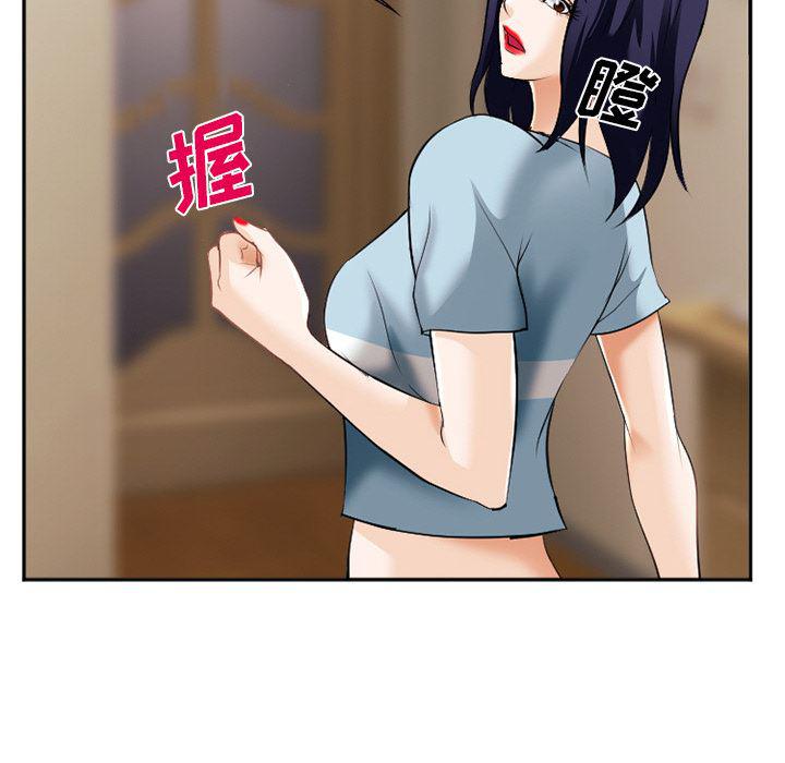国漫吧漫画网韩漫全集-38无删减无遮挡章节图片 