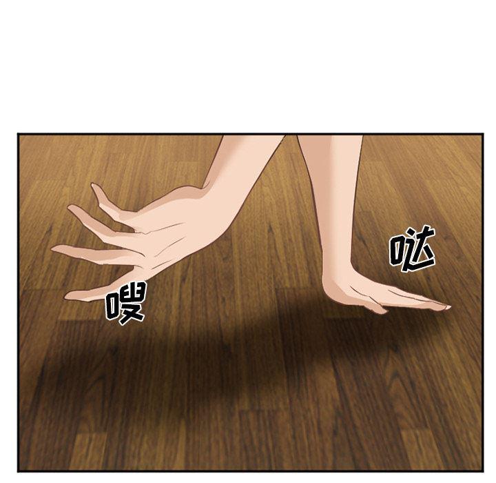 国漫吧漫画网韩漫全集-38无删减无遮挡章节图片 
