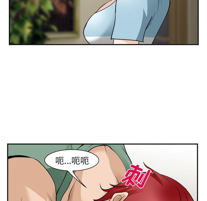 国漫吧漫画网韩漫全集-38无删减无遮挡章节图片 
