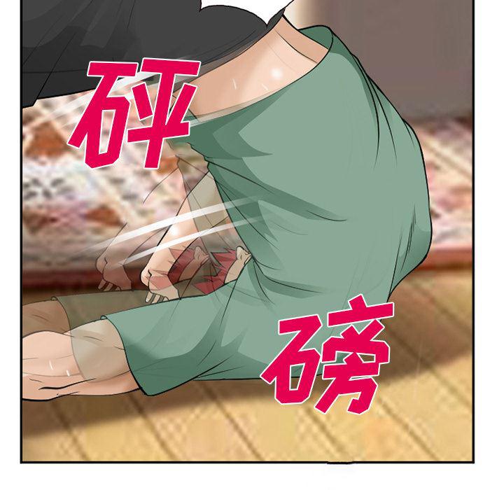 国漫吧漫画网韩漫全集-38无删减无遮挡章节图片 
