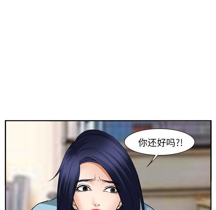 国漫吧漫画网韩漫全集-38无删减无遮挡章节图片 