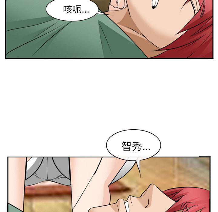 国漫吧漫画网韩漫全集-38无删减无遮挡章节图片 