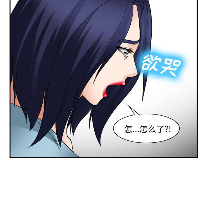 国漫吧漫画网韩漫全集-38无删减无遮挡章节图片 