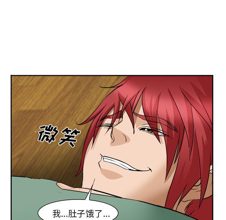 国漫吧漫画网韩漫全集-38无删减无遮挡章节图片 