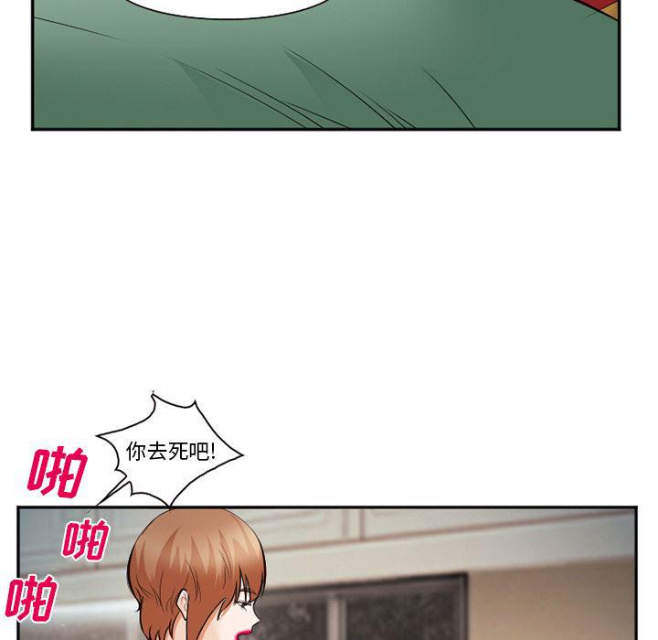 国漫吧漫画网韩漫全集-38无删减无遮挡章节图片 