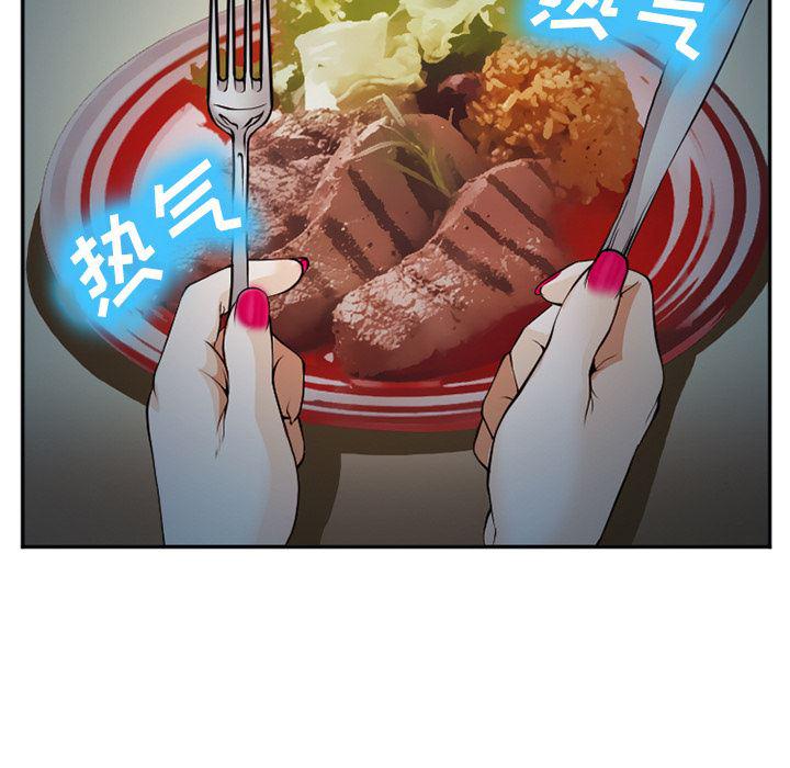 国漫吧漫画网韩漫全集-38无删减无遮挡章节图片 