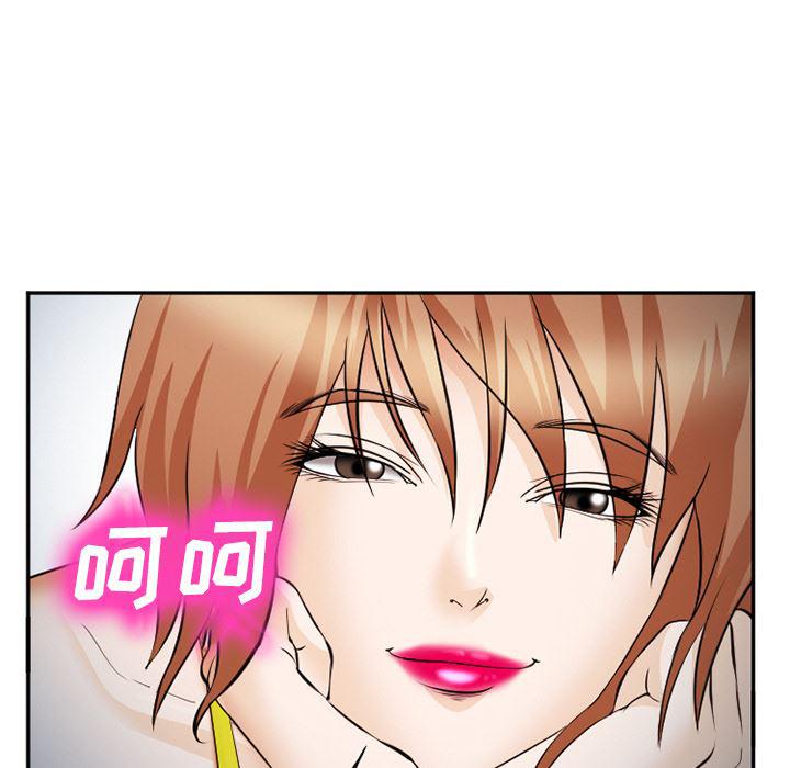 国漫吧漫画网韩漫全集-38无删减无遮挡章节图片 