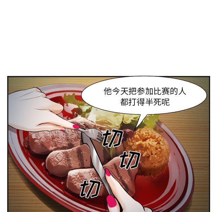 国漫吧漫画网韩漫全集-38无删减无遮挡章节图片 