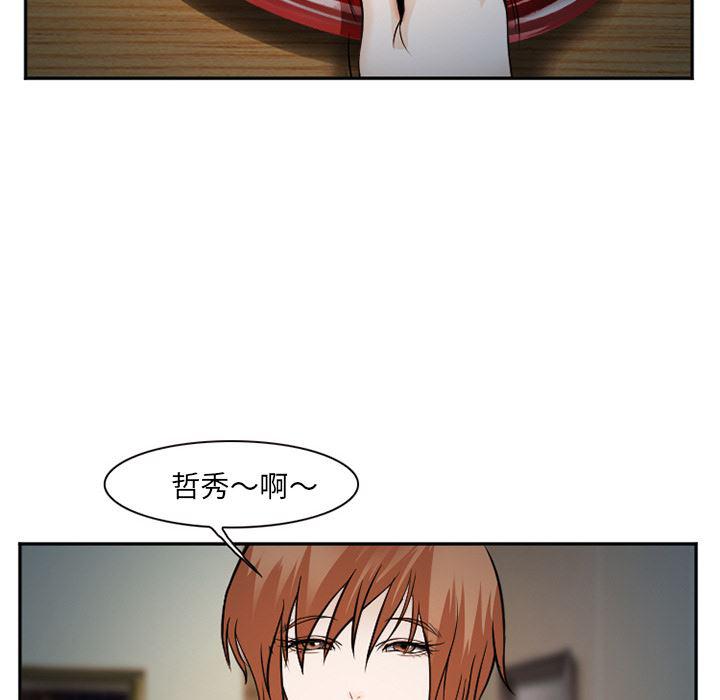 国漫吧漫画网韩漫全集-38无删减无遮挡章节图片 