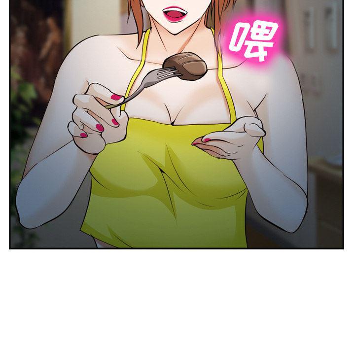 国漫吧漫画网韩漫全集-38无删减无遮挡章节图片 