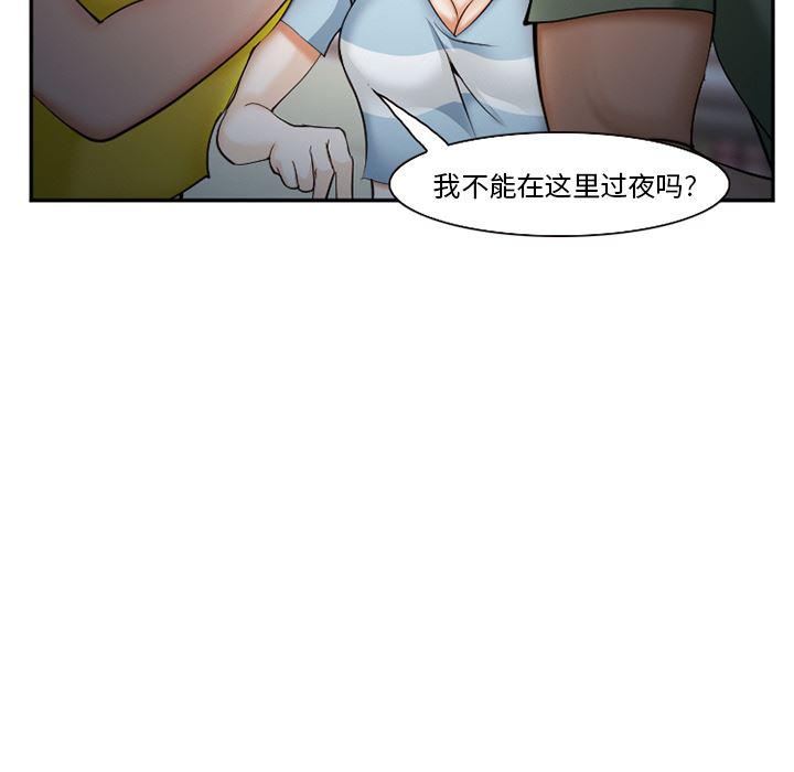 国漫吧漫画网韩漫全集-38无删减无遮挡章节图片 