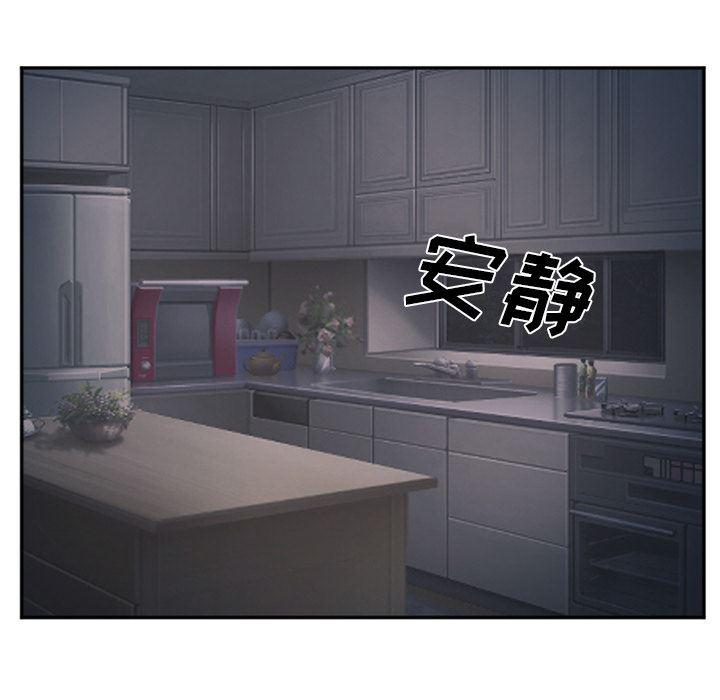 国漫吧漫画网韩漫全集-38无删减无遮挡章节图片 