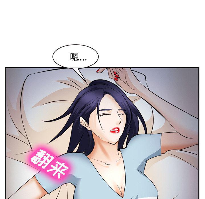 国漫吧漫画网韩漫全集-38无删减无遮挡章节图片 