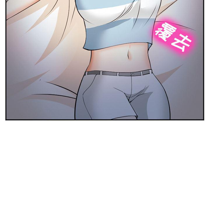 国漫吧漫画网韩漫全集-38无删减无遮挡章节图片 