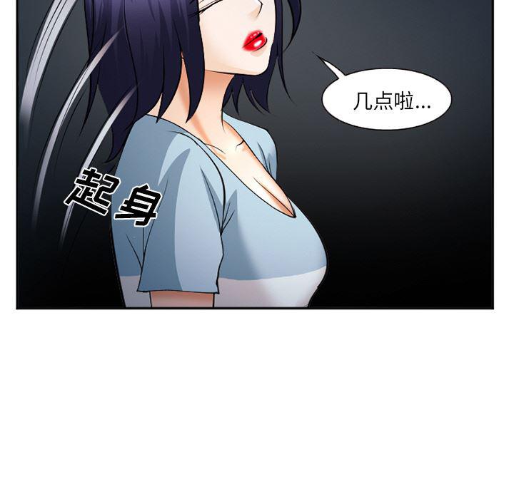 国漫吧漫画网韩漫全集-38无删减无遮挡章节图片 