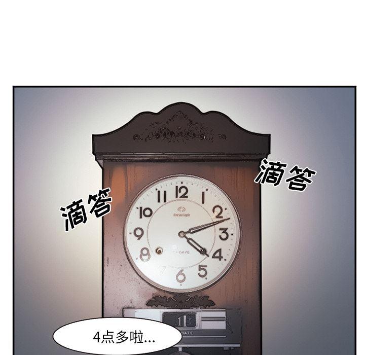 国漫吧漫画网韩漫全集-38无删减无遮挡章节图片 