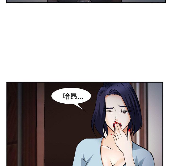 国漫吧漫画网韩漫全集-38无删减无遮挡章节图片 