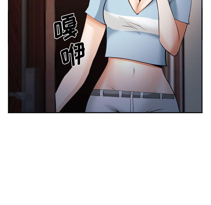 国漫吧漫画网韩漫全集-38无删减无遮挡章节图片 