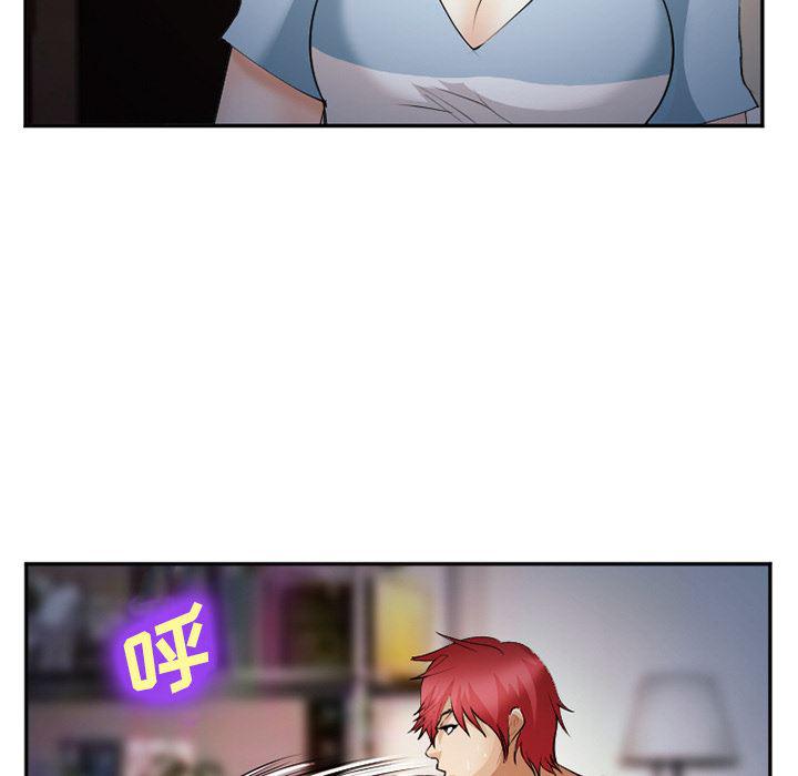 国漫吧漫画网韩漫全集-38无删减无遮挡章节图片 