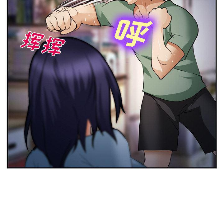 国漫吧漫画网韩漫全集-38无删减无遮挡章节图片 